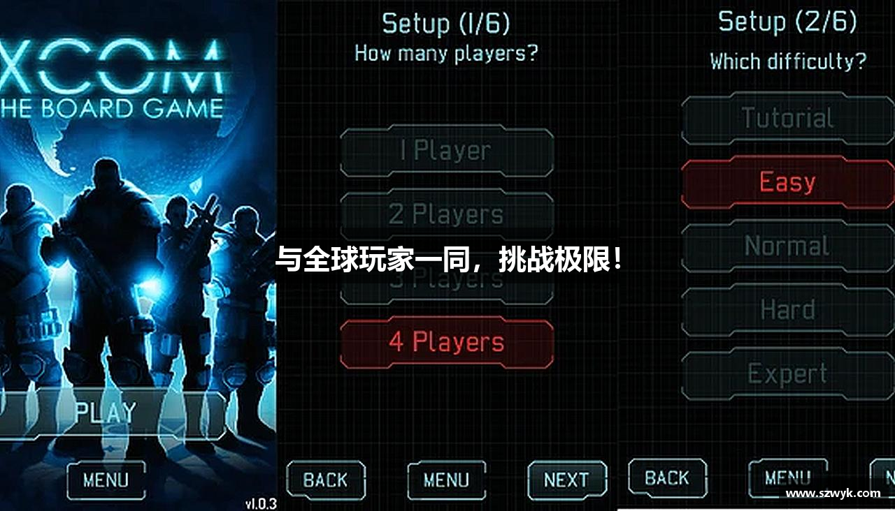 与全球玩家一同，挑战极限！